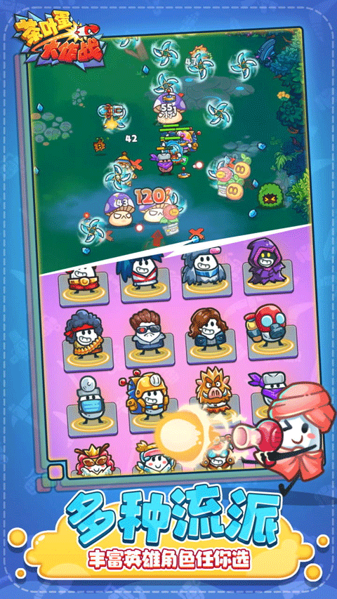 茶叶蛋大作战(4)