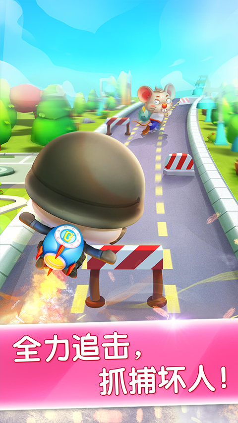 宝宝小警察宝宝巴士(1)