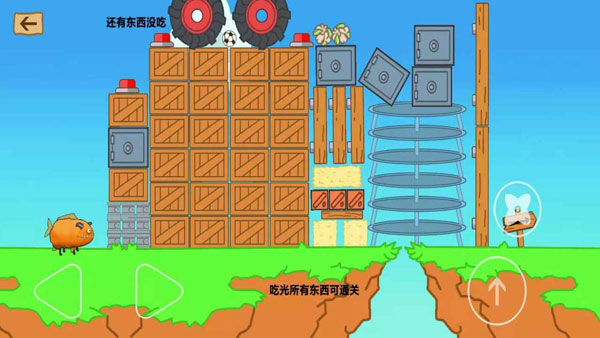 最强大冒险2内置菜单(3)