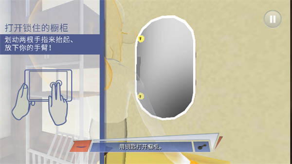 章鱼奶爸致命捕捉中文版(2)