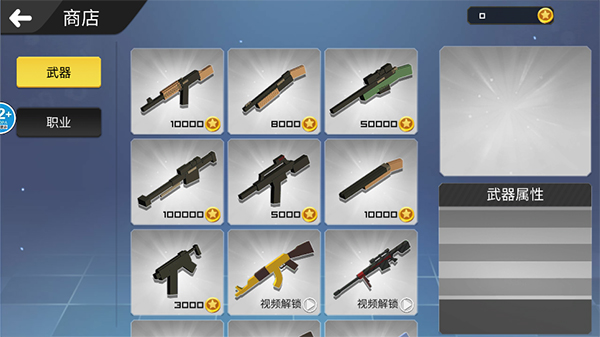 一起跳機(jī)場(chǎng)(2)