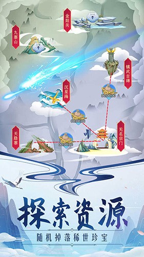 掌门来修仙不减反增(2)