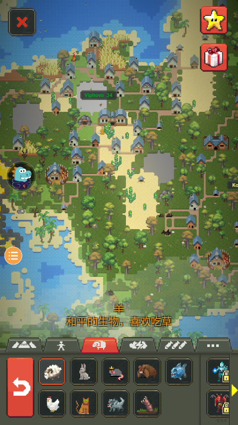 世界盒子修仙版2026(5)