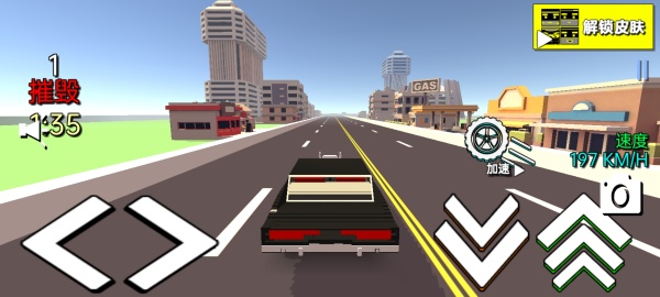 暴力赛车狂飙(4)