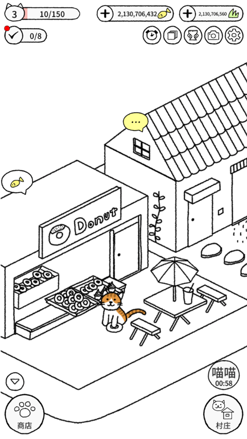 貓咪真的很可愛最新版本(5)