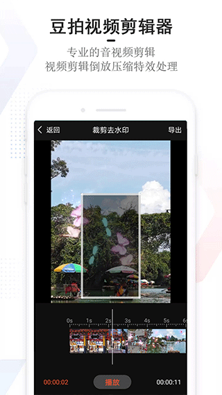 豆拍app(3)