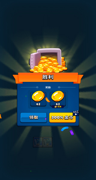 叫我炮塔大师正版(4)