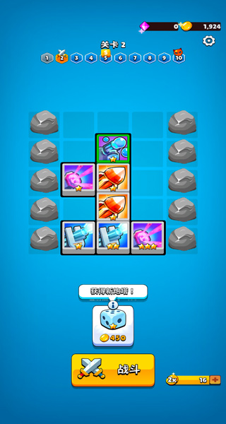 叫我炮塔大师正版(5)