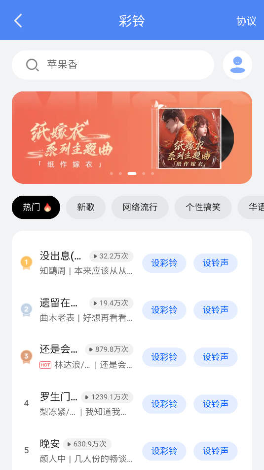 手机壁纸大师(1)