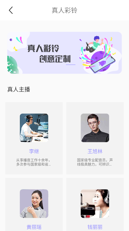 手机壁纸大师(2)