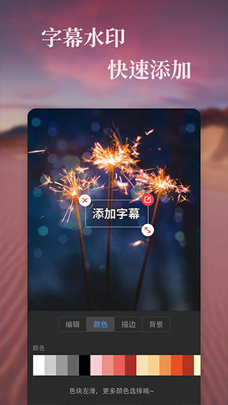 特效视频app(3)