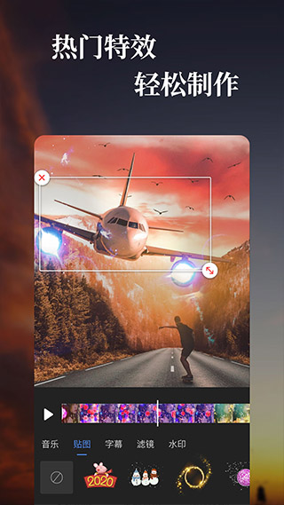 特效视频app(5)