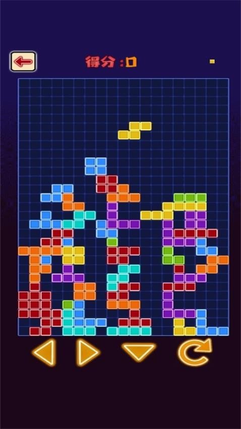俄羅斯方塊進階版(3)