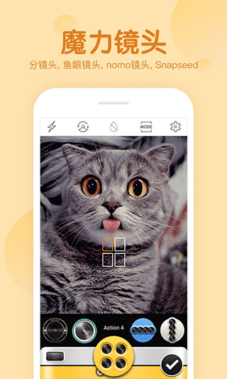 美颜拍照相机官方版(5)