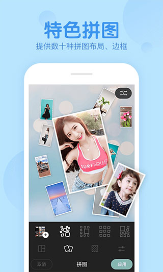 美颜拍照相机官方版(3)