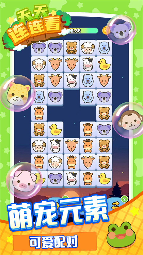 天天连连看正版(1)