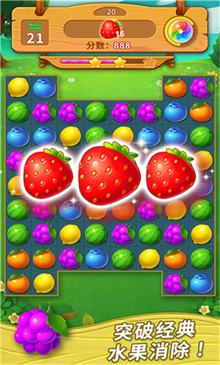 一起連連看正版(4)