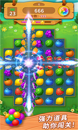 一起連連看正版(2)