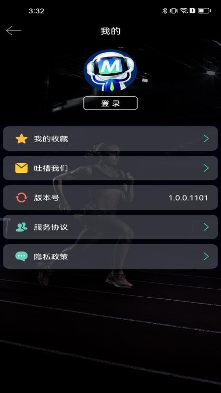 特斯猫·运动筋膜仪(2)