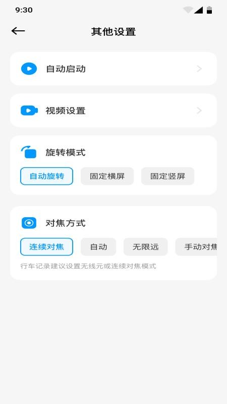 全球免费实况导航(1)