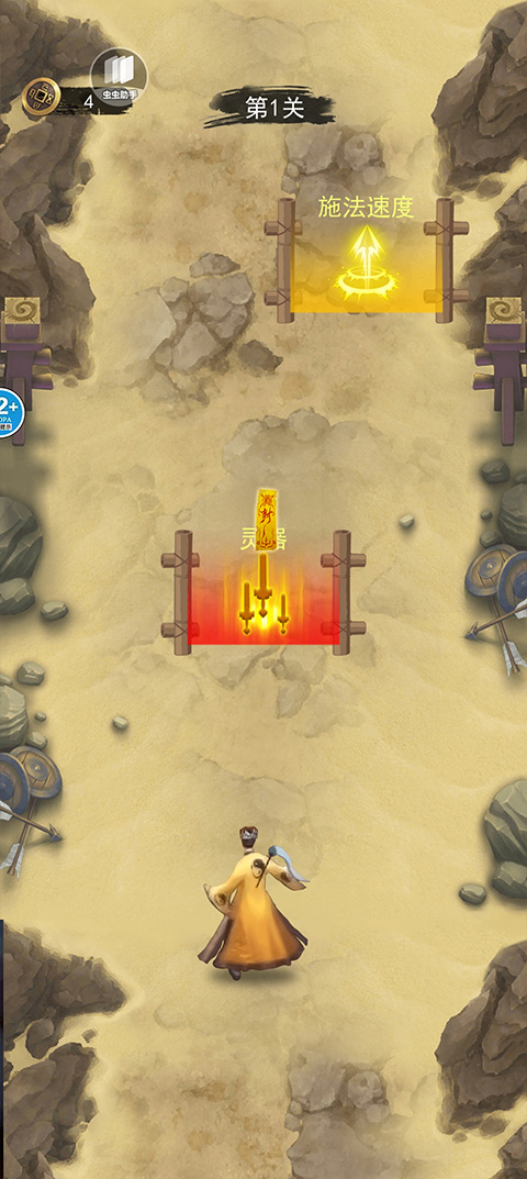 修仙吞噬进化(3)