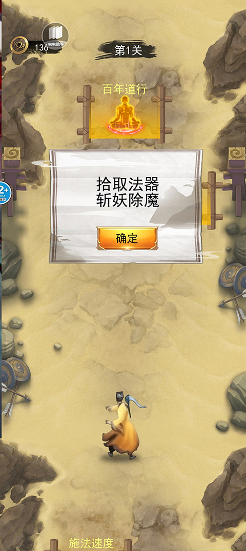 修仙吞噬进化无限金币(5)