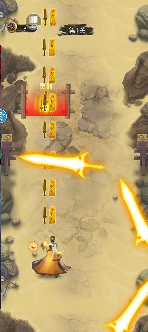 修仙吞噬进化无限金币(1)