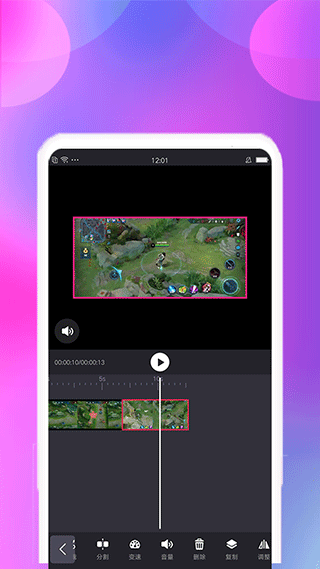 视频合并软件(视频剪辑宝)(5)