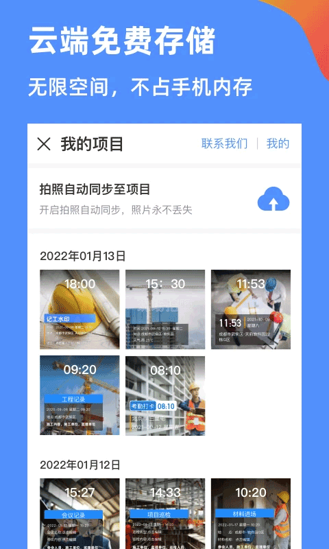鱼泡水印相机app(1)