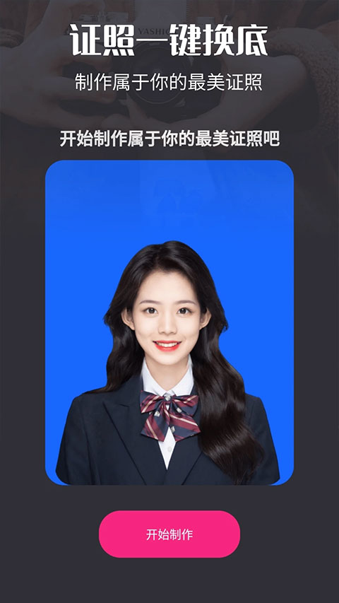 小视频制作剪辑最新版(3)