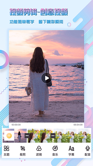 图片编辑p图制作软件(2)