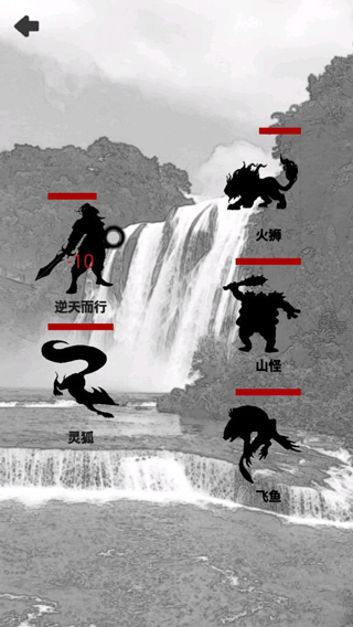 影子修仙模拟器无限体力(1)