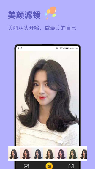 发型设计与脸型搭配免费(3)