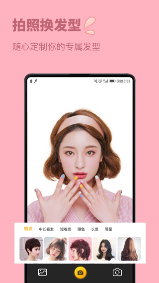 发型设计与脸型搭配免费(1)