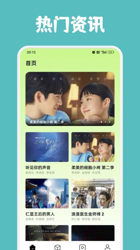 狮子影视影评(3)