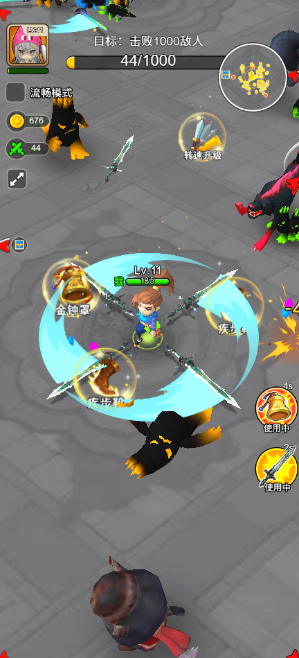 亂斗大比拼MOD作弊菜單最新版(1)