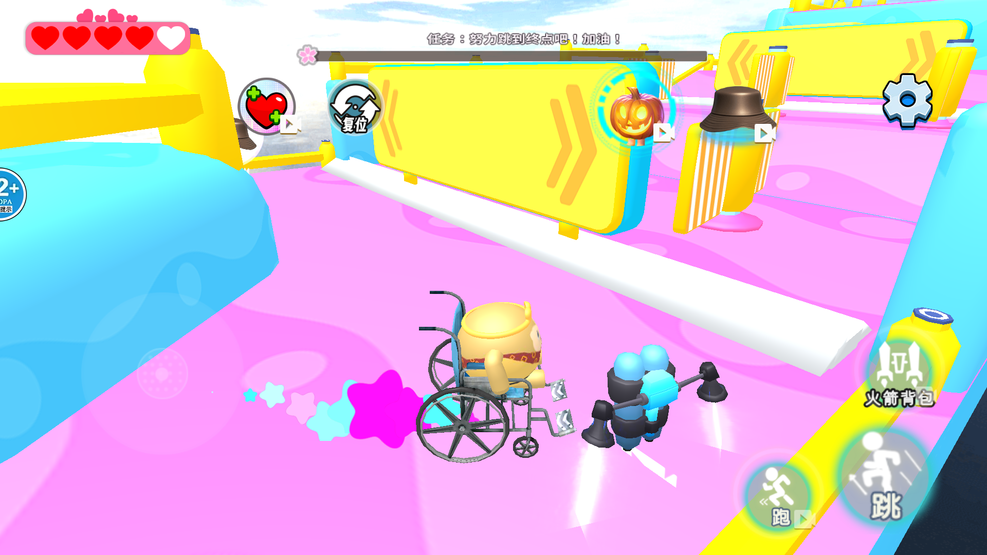 通关了算我输(1)