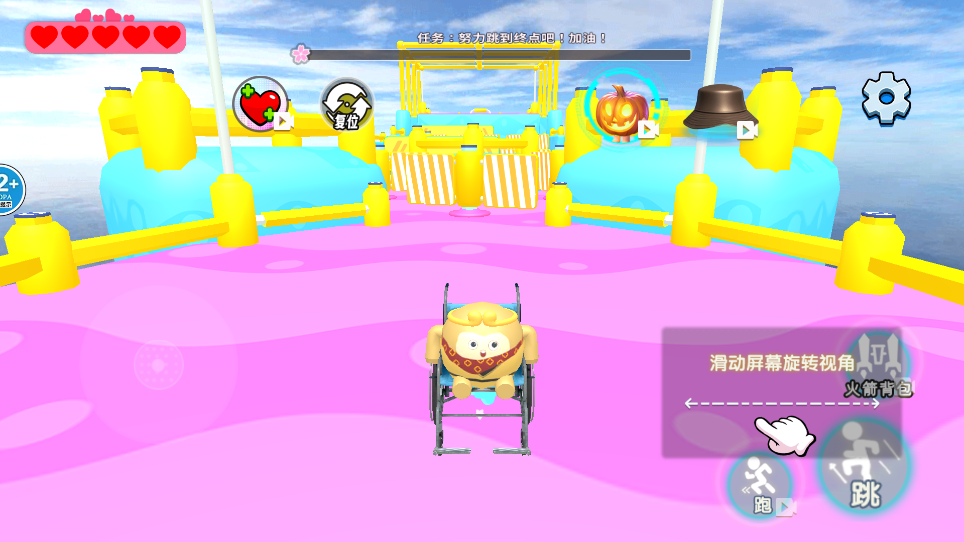 通关了算我输(3)