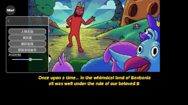 失踪的班班内置菜单(2)