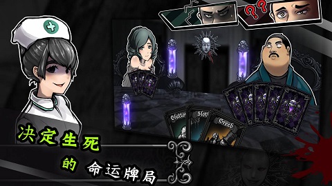 拉米亚的游戏室(2)