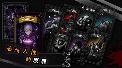 拉米亚的游戏室(5)