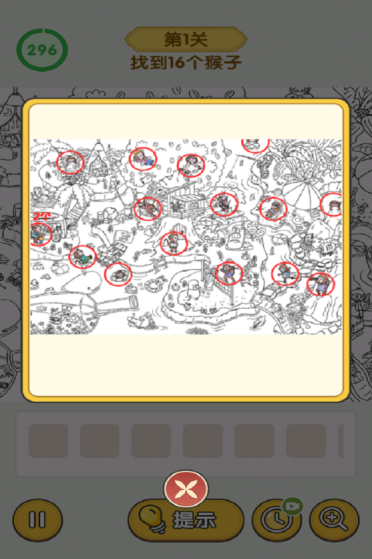 怀旧老物件猜猜看(3)