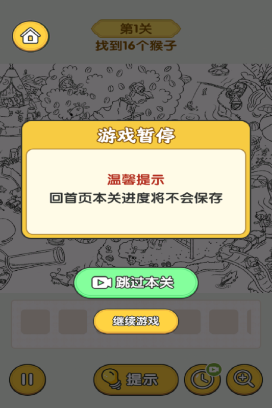 怀旧老物件猜猜看(4)