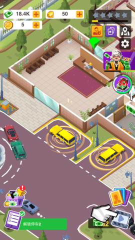 告别模拟器无限金币(3)