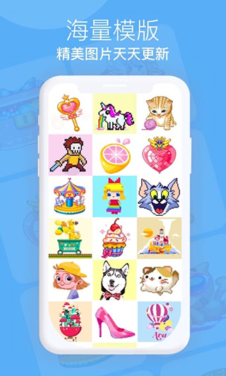 开心图图乐正版(3)