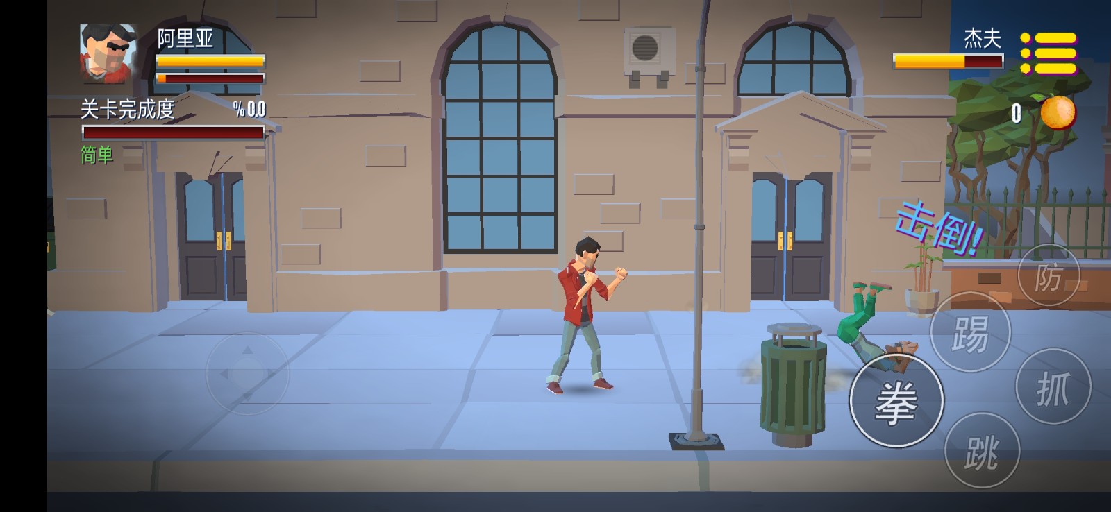 暴力街区之拳王无限金币版(3)