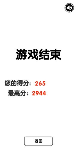 有点难的2048(1)