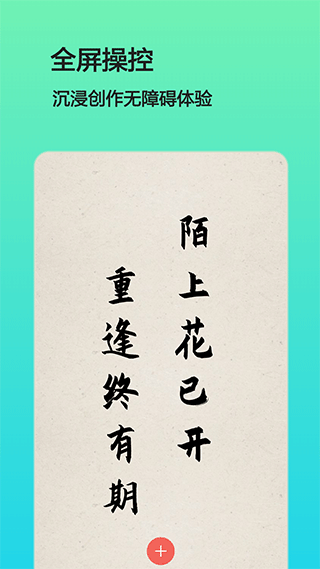 文字图片制作app(5)