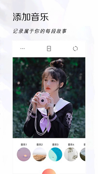 實時相機免費版(3)