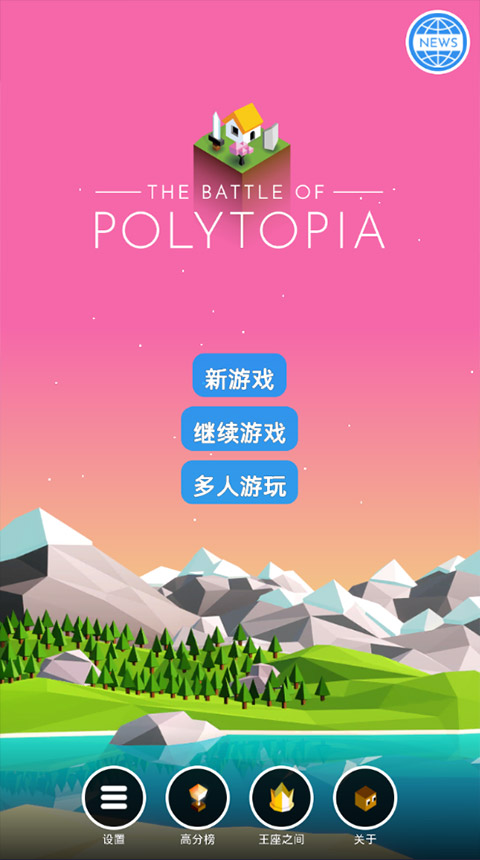 低模之战古代文明之战(3)